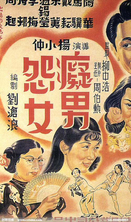 哪里能做会计专业技术资格证